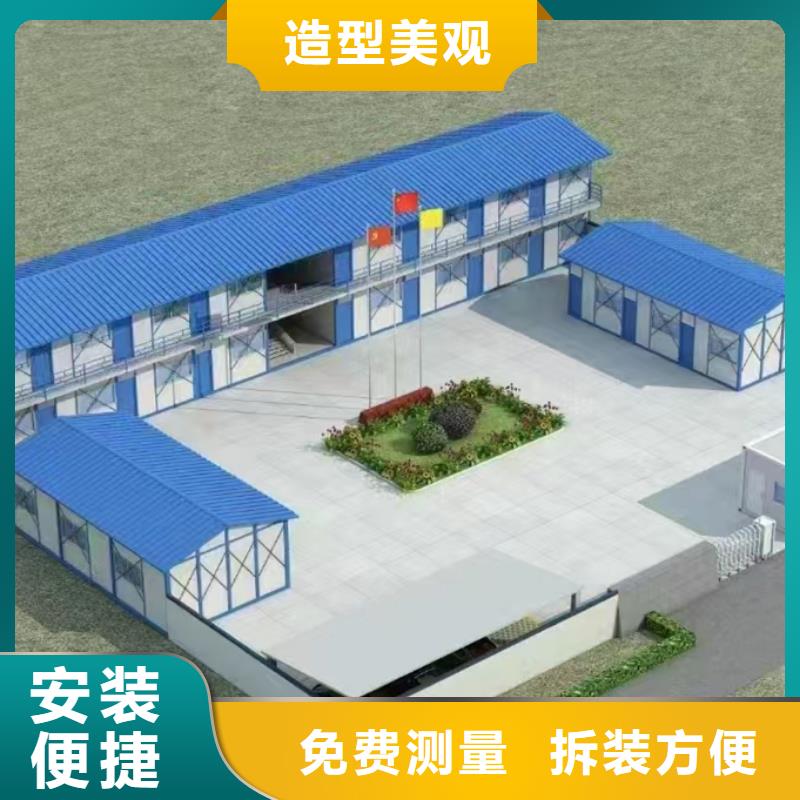 和林轻钢别墅用途广泛集装箱彩板房专注细节使用放心