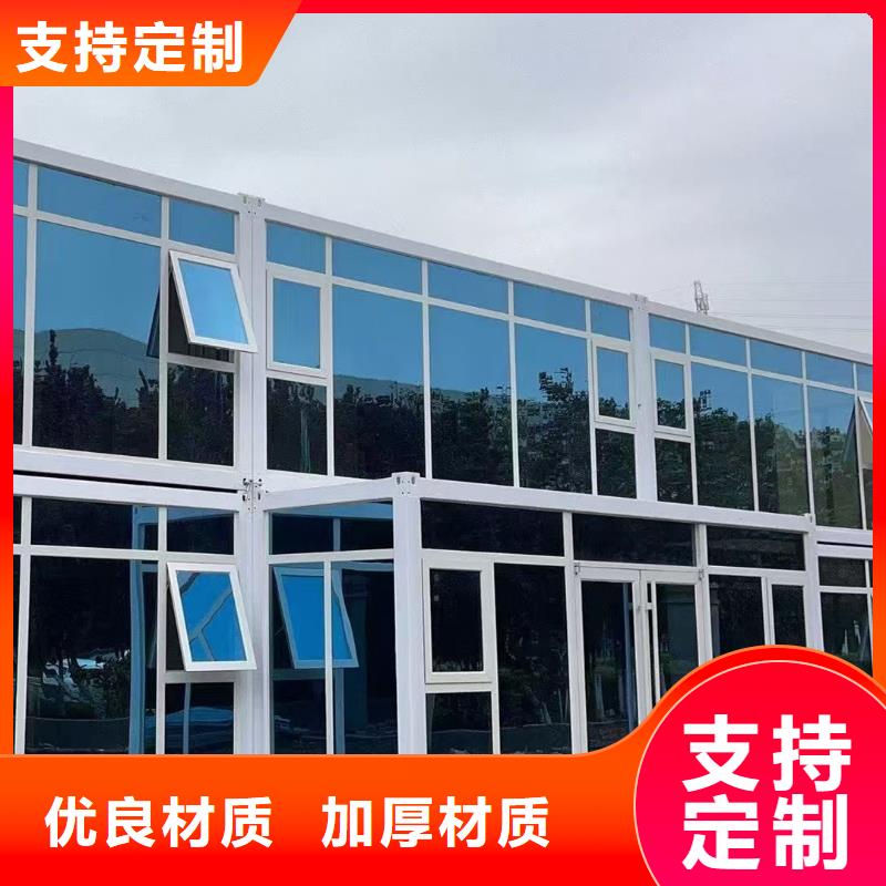 鄂尔多斯市箱式打包箱批发