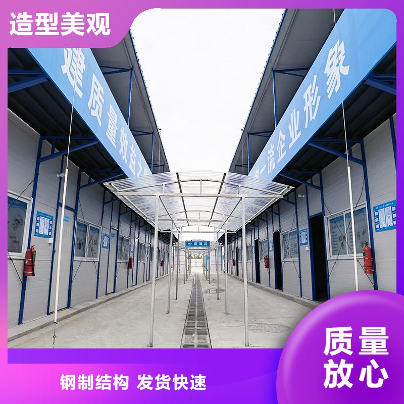 包头市移动轻钢房屋销售