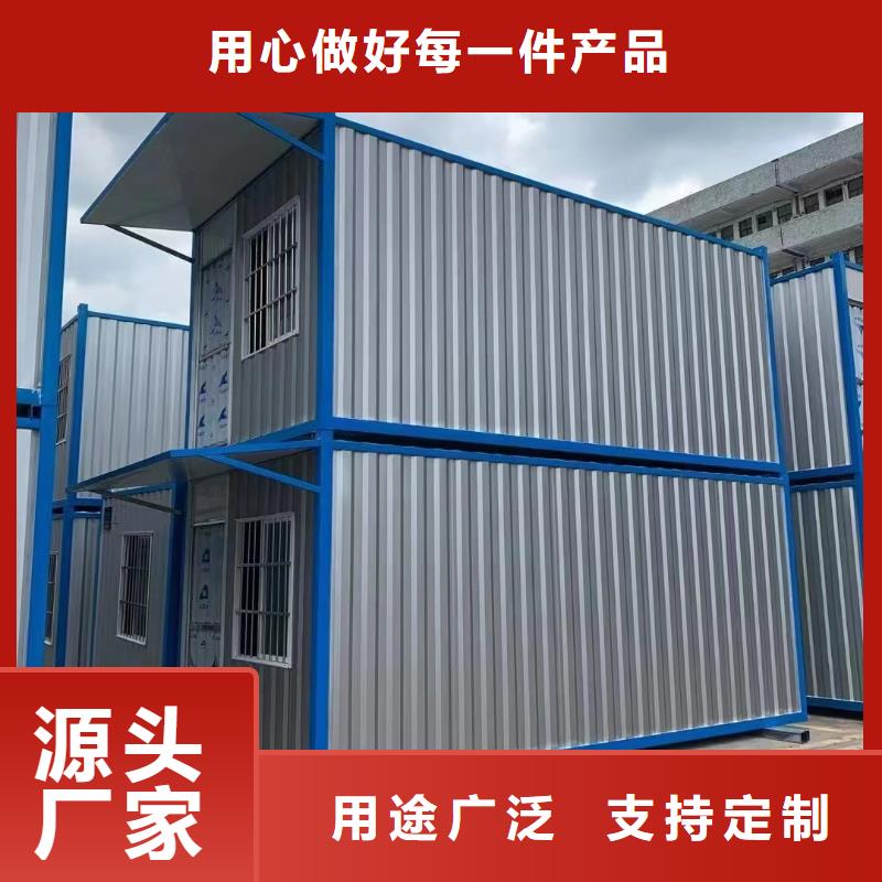东胜折叠活动板房厂价批发