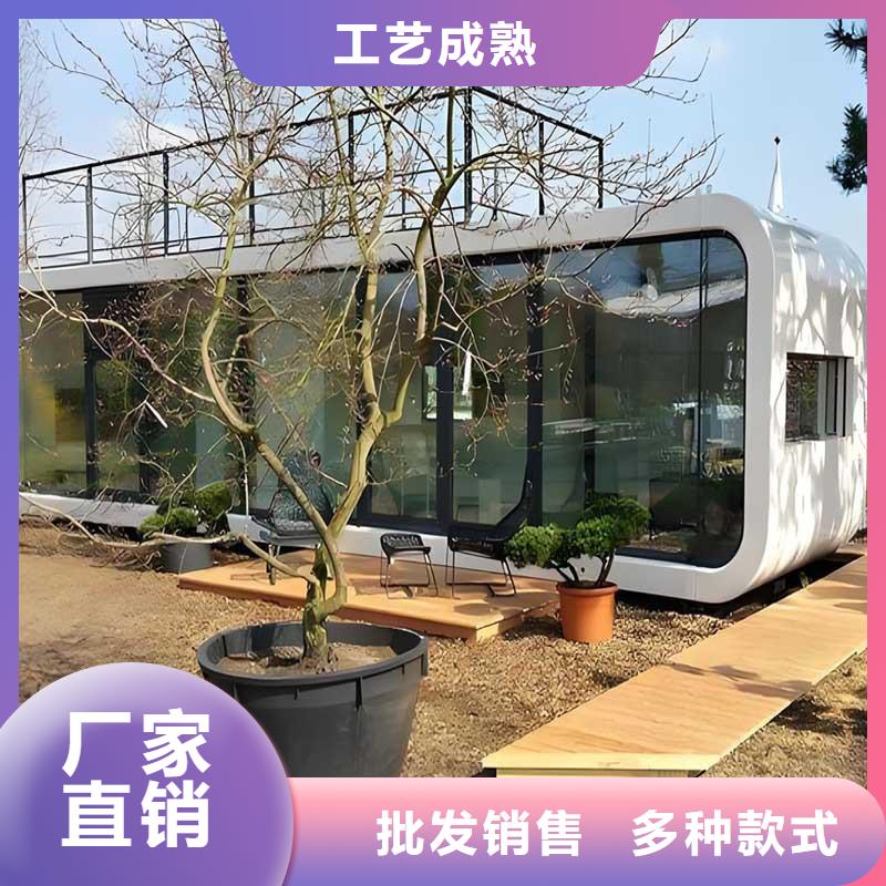 包头市移动轻钢房屋销售