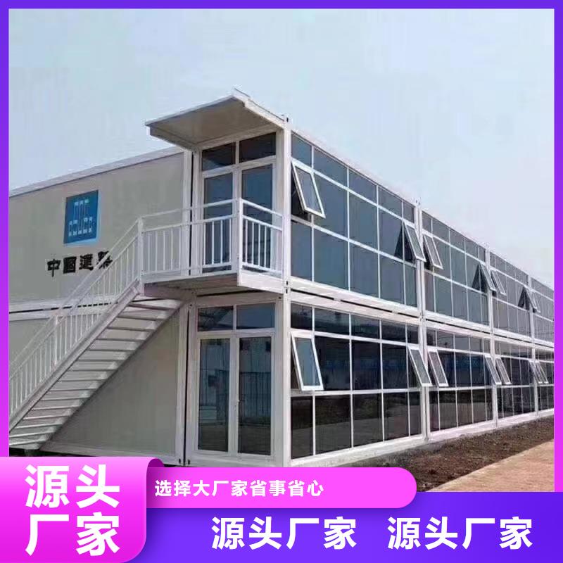 二层集装箱房承重性好
