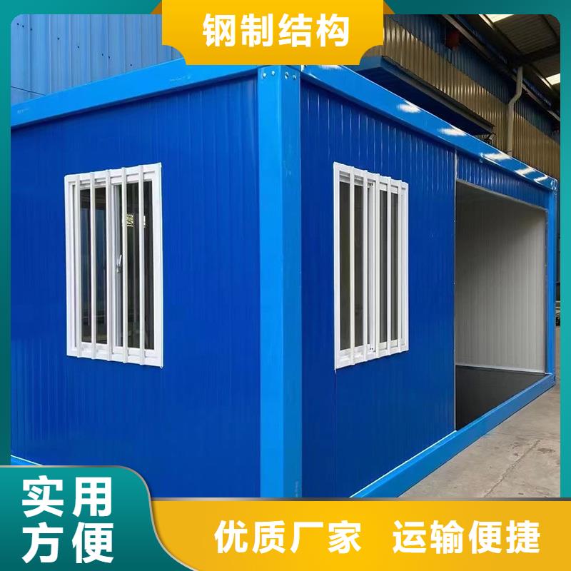 和林轻钢别墅用途广泛集装箱彩板房专注细节使用放心