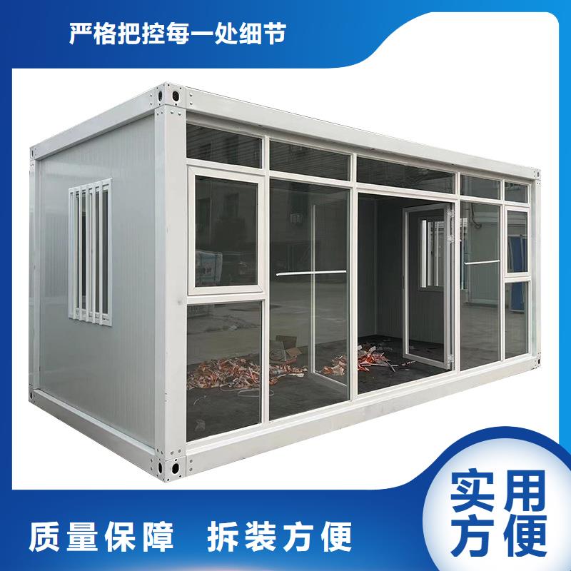 包头市移动轻钢房屋销售