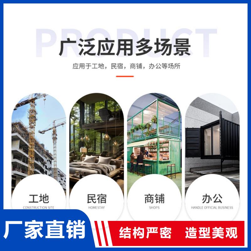 和林轻钢别墅用途广泛集装箱彩板房专注细节使用放心