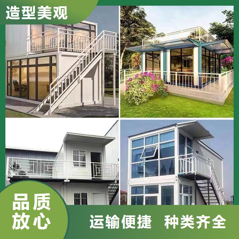 二层集装箱房承重性好