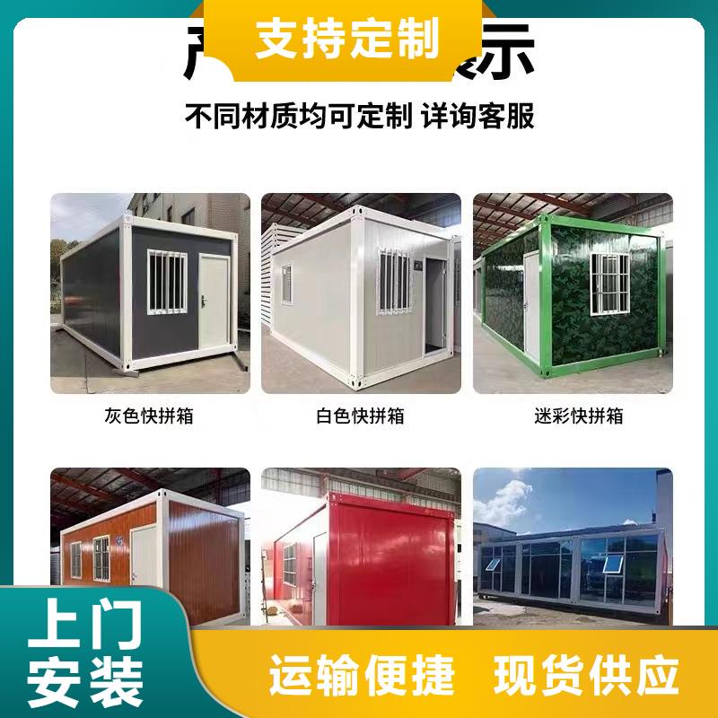 和林轻钢别墅用途广泛集装箱彩板房专注细节使用放心
