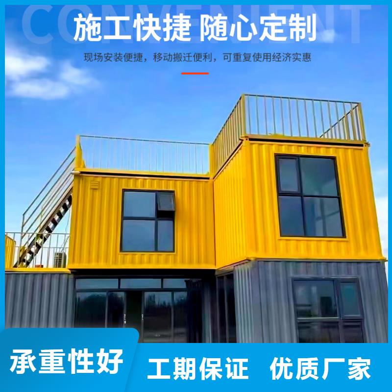 呼和浩特钢结构活动房优质板材