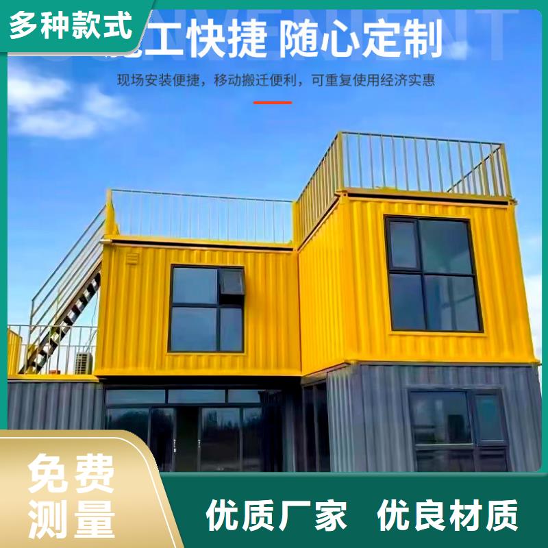 鄂尔多斯市箱式打包箱批发