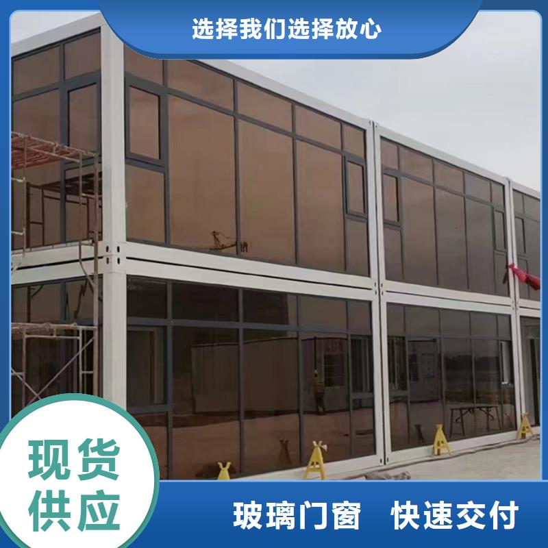 二层集装箱房承重性好