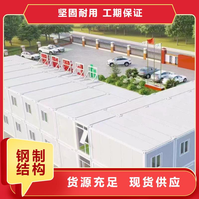 固阳箱式岗亭公司