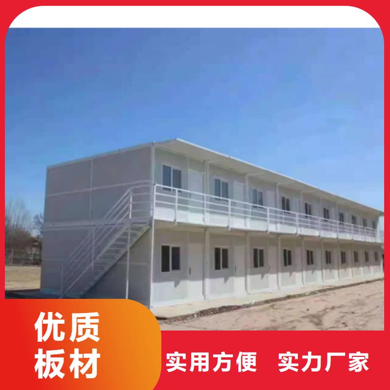 东胜折叠活动板房厂价批发