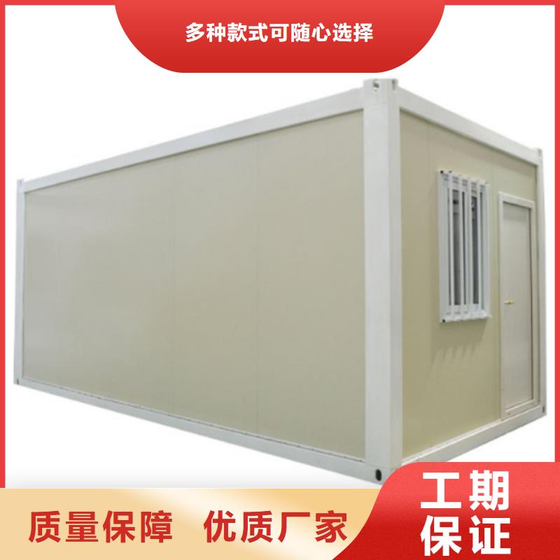 呼和浩特市箱式太空舱支持
