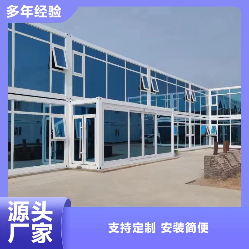 武川折叠钢结构彩板房安装