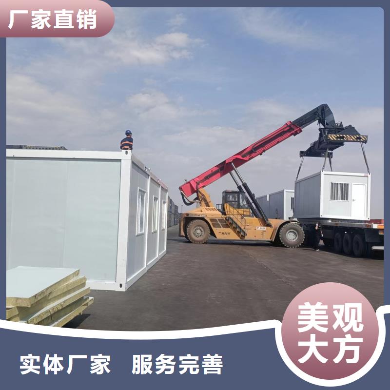 呼和浩特市箱式太空舱支持