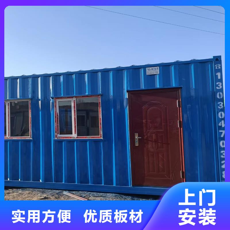 呼和浩特市箱式太空舱支持