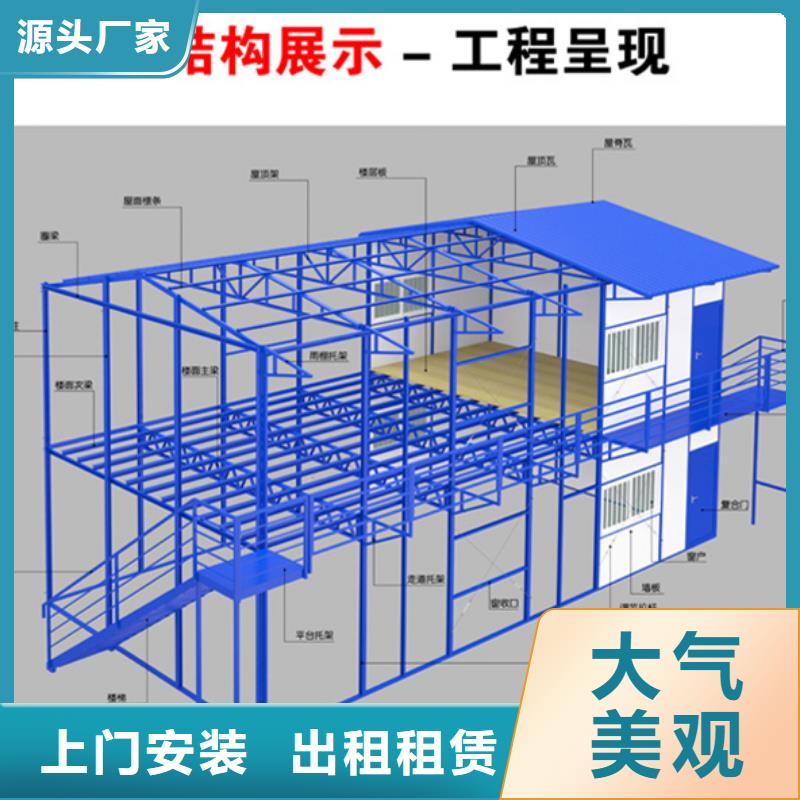 二层集装箱房承重性好