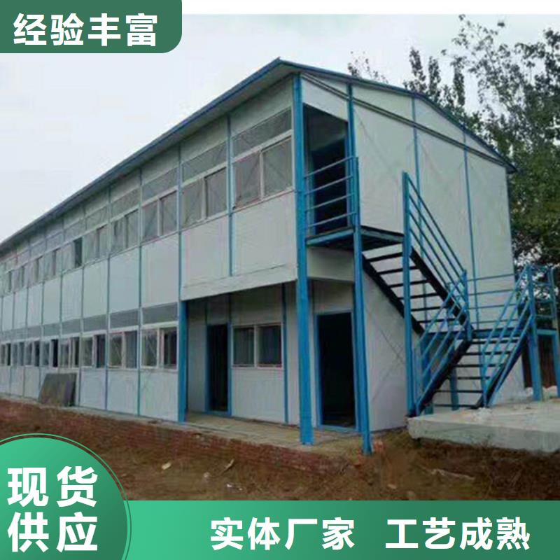 武川折叠钢结构彩板房安装