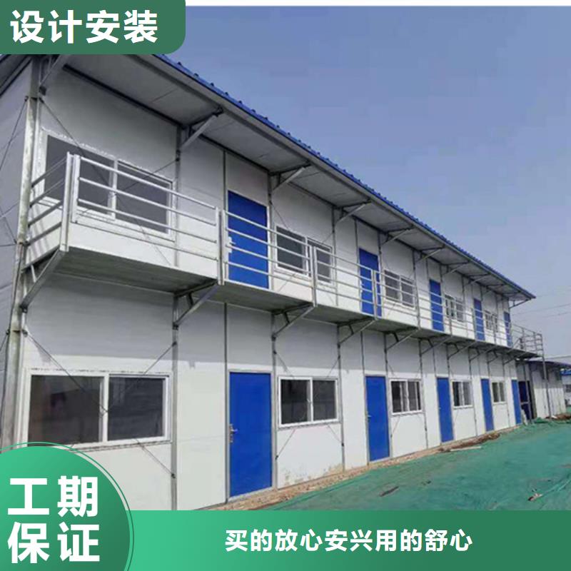 清水河快装房质保一年轻钢活动房现货供应