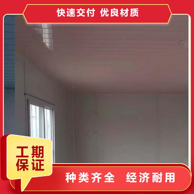 和林轻钢别墅用途广泛集装箱彩板房专注细节使用放心