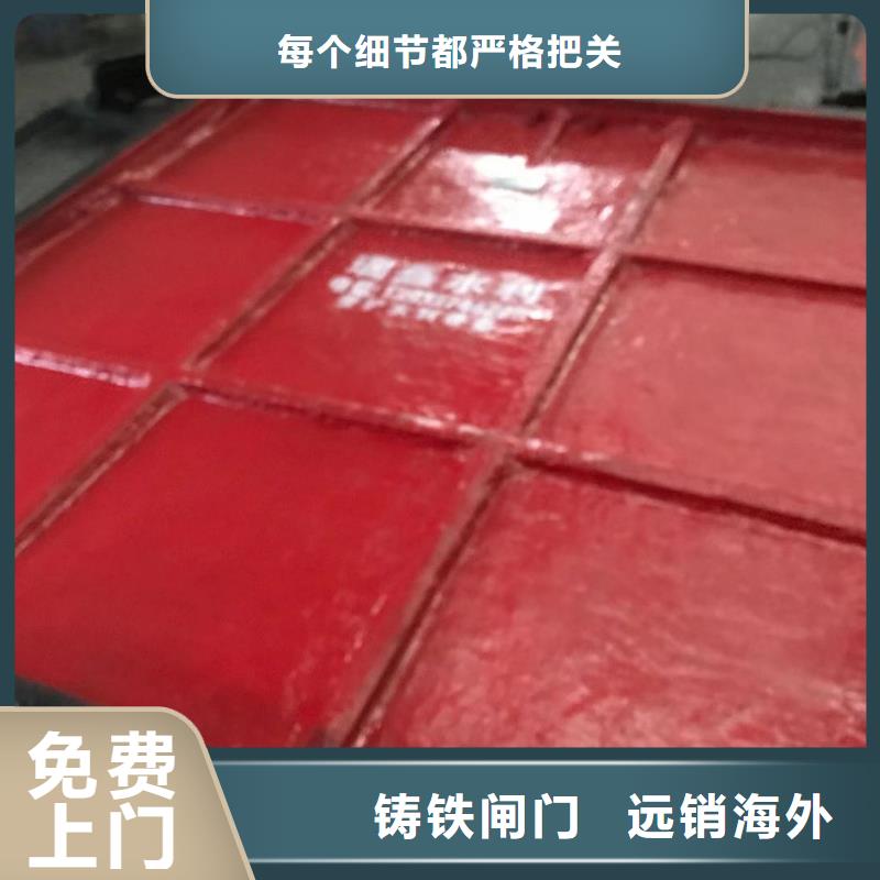 金昌铸铁闸门机门一体铸铁闸门欢迎咨询