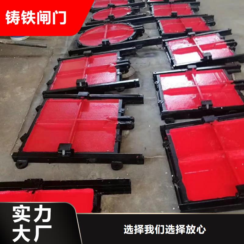 汉中铸铁闸门排灌渠铸铁闸门免费上门