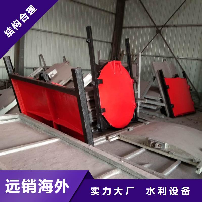 汉中铸铁闸门排灌渠铸铁闸门免费上门