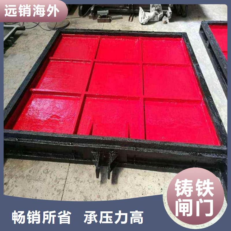 汉中铸铁闸门排灌渠铸铁闸门免费上门