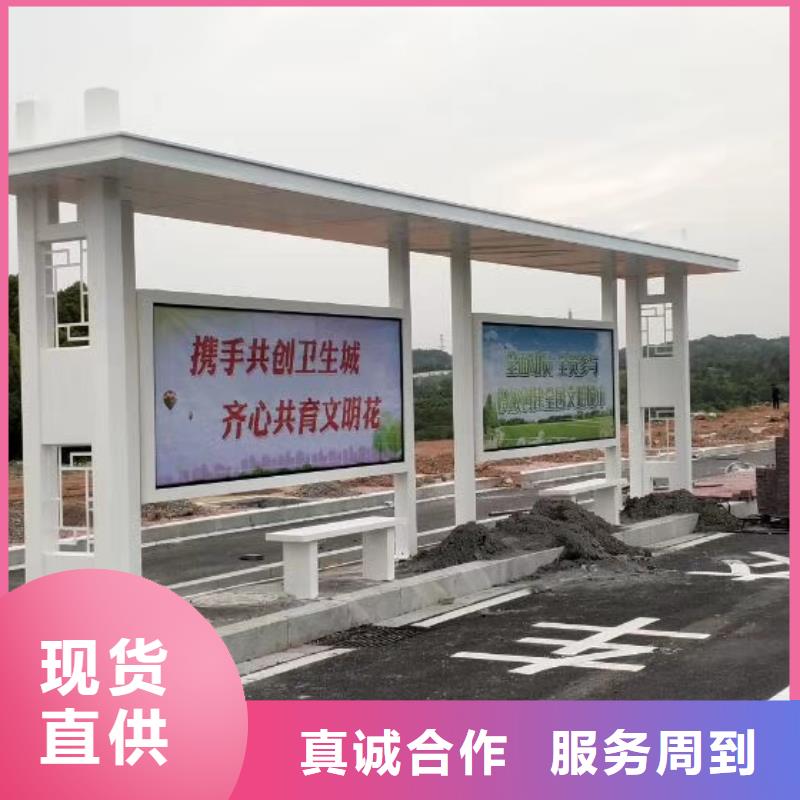 现代公交站台做工细致电子站牌公交站台