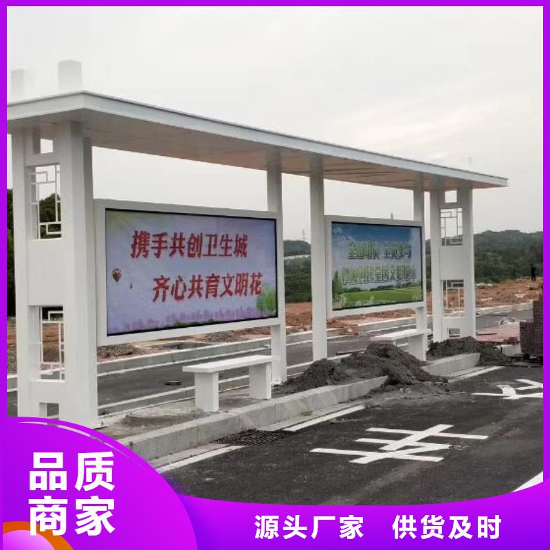 仿古公交站台候车亭承诺守信