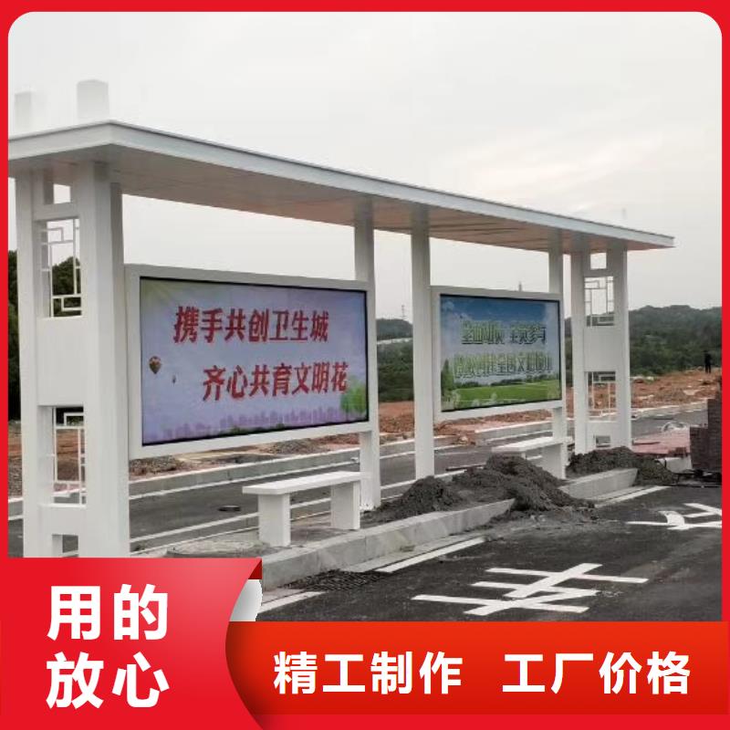 电子站牌公交站台注重细节城乡公交站台