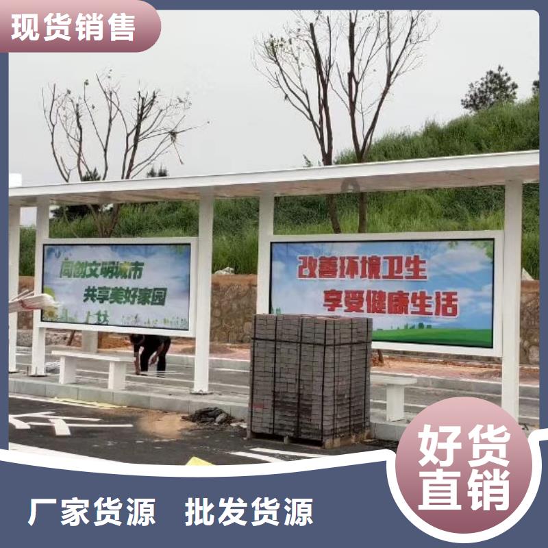候车亭智能公交站台全国走货