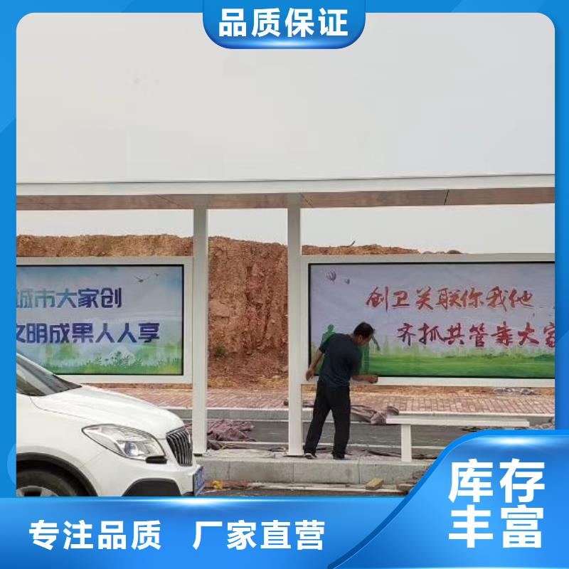 智能公交站台销售的是诚信现代公交站台