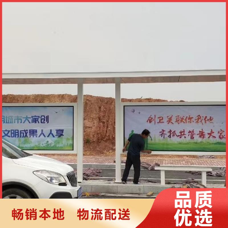 景观公交站台候车亭定制复古公交站台候车亭质量保证