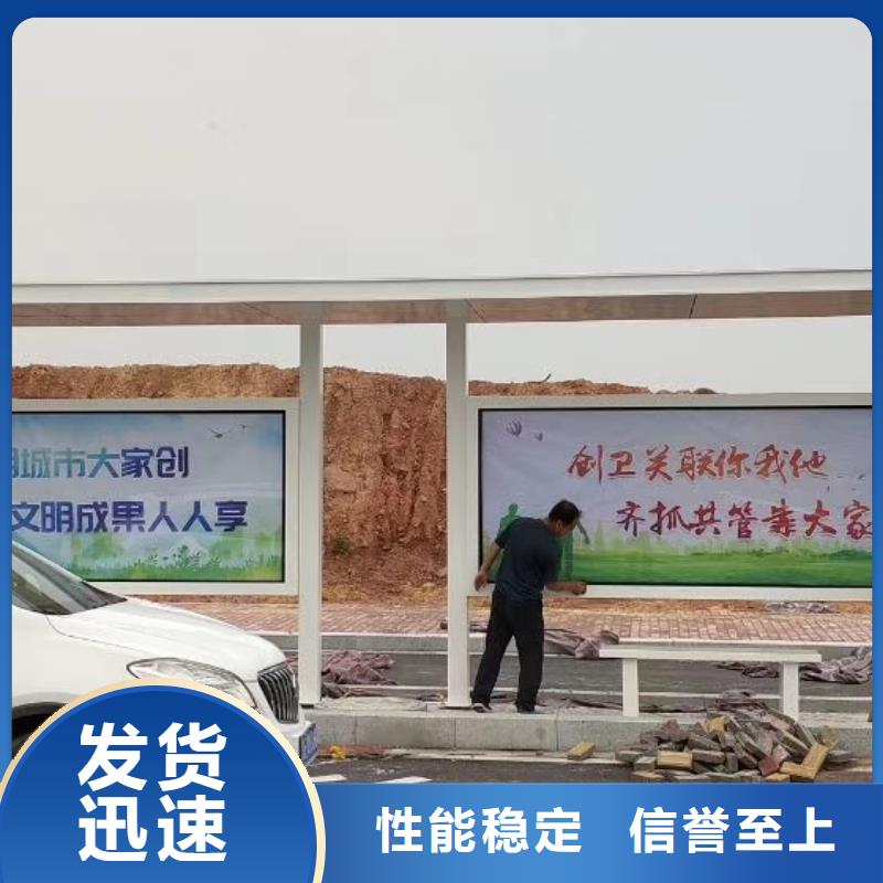 智能报站公交站台候车亭质量保证