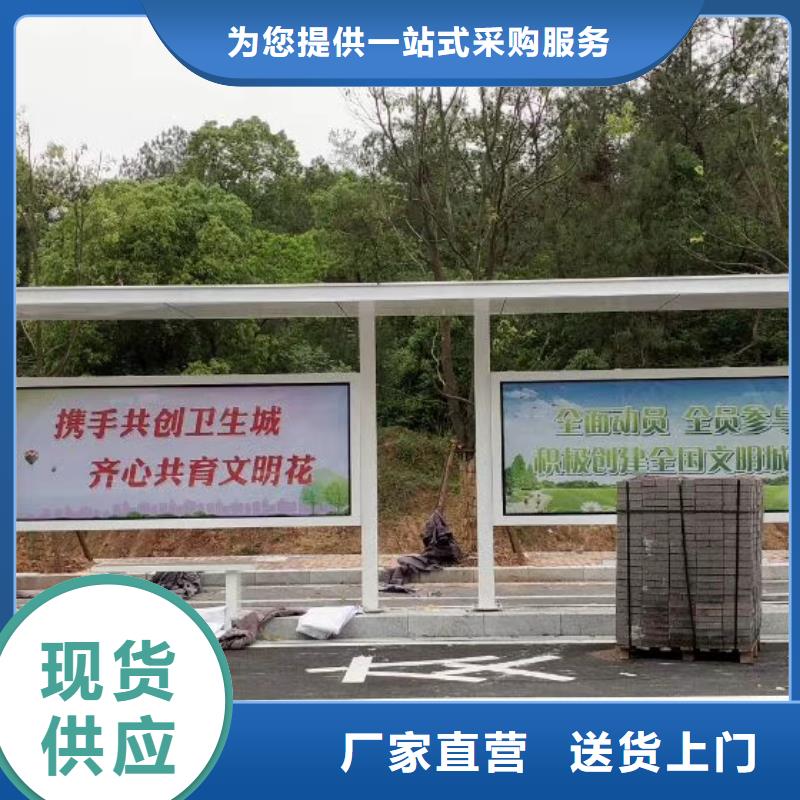电子站牌公交站台生产加工景区公交站台