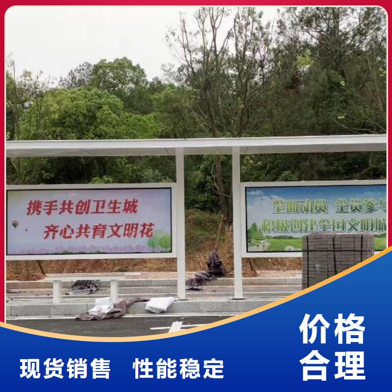 智慧公交站台种类多质量好智慧公交站台