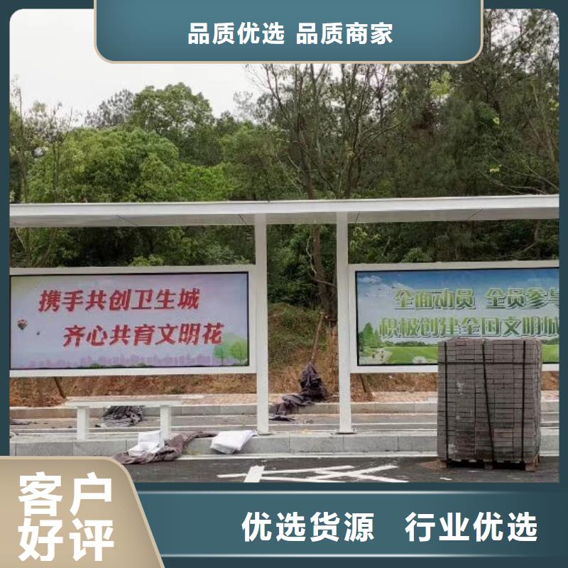 定制智能候车亭公交站台按需定制