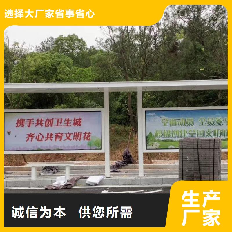 滚动灯箱公交站台质量三包现代公交站台