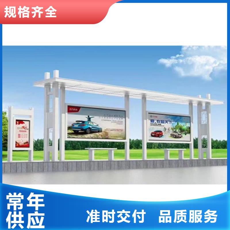 户外铁艺公交站台候车亭支持定制