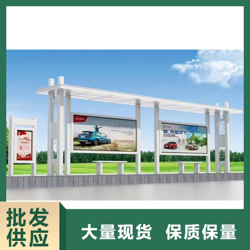 智慧公交站台我们更专业乡村公交站台