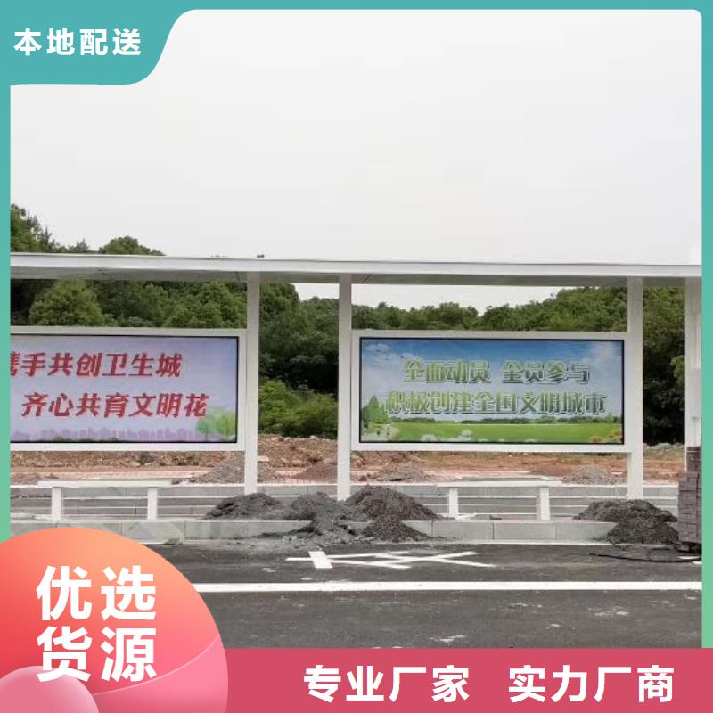 候车亭智能公交站台按需定制