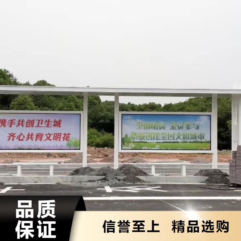 仿古公交站台真诚合作同德公交站台