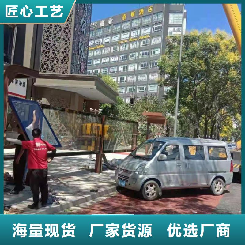 网红公交站台重信誉厂家网红公交站台
