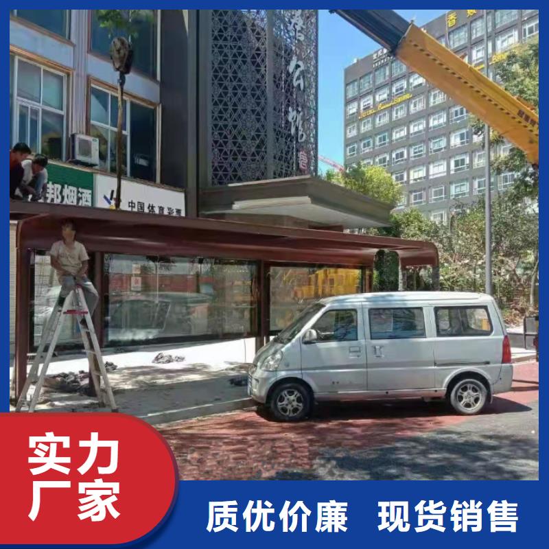 网红公交站台品质之选现代公交站台