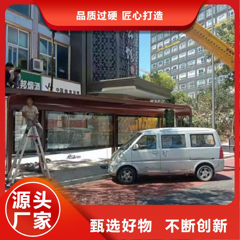 乡村公交站台候车亭定制实体厂家