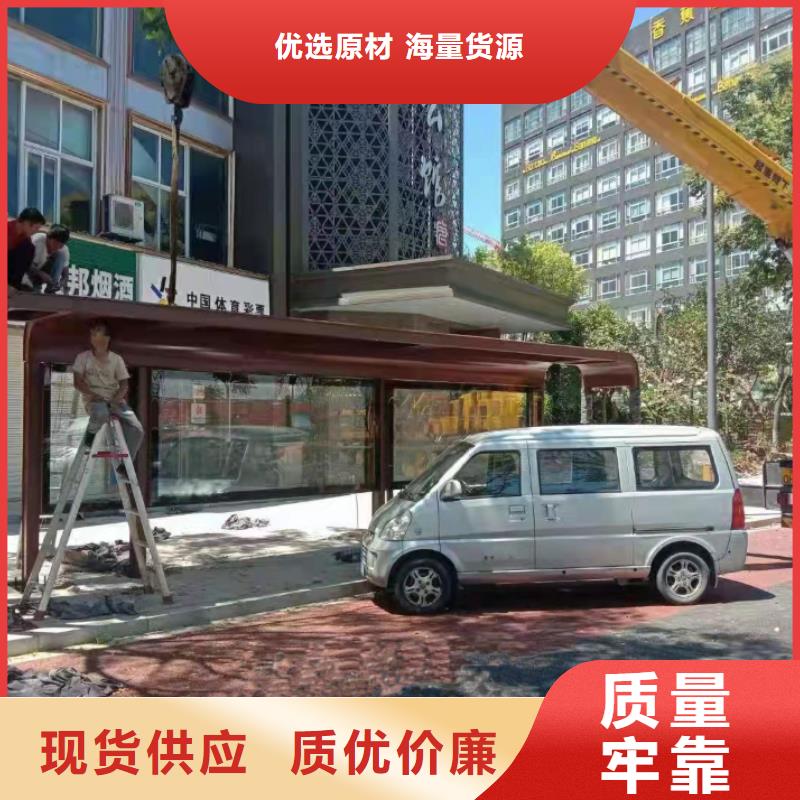 滚动灯箱公交站台来图来样网红公交站台