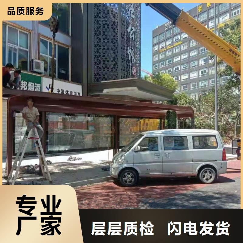 户外铁艺公交站台候车亭支持定制