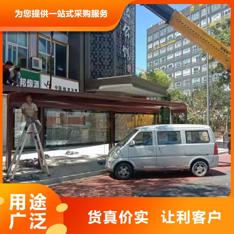 公交站台候车亭广告牌为您服务