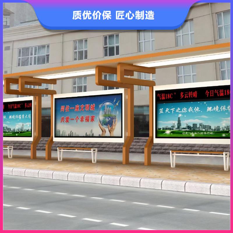 公交站台候车亭定制按需定制
